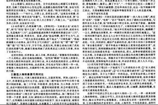 小說中塑造人物形象的方法有哪些