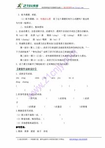 品質的表達方法有哪些方面