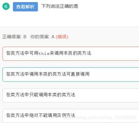 什么是對(duì)象方法有哪些內(nèi)容