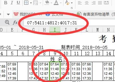 調(diào)整橫道圖時(shí)間標(biāo)志的方法有哪些