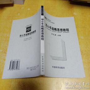 教學(xué)過程的思想方法有哪些方面