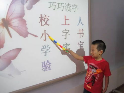 小學識字好方法有哪些