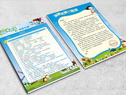 問卷調(diào)查繪本閱讀的方法有哪些