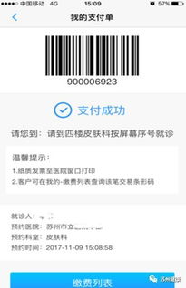 北京醫(yī)?？ㄔ谔K州哪些醫(yī)院使用方法