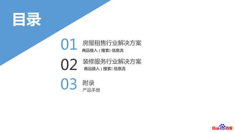 房地產(chǎn)創(chuàng)新推廣方法有哪些