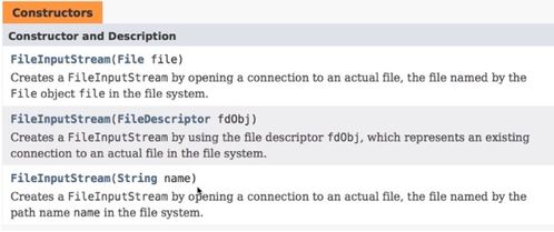 file的構(gòu)造方法有哪些