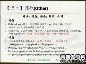 調(diào)查報(bào)告的到分析方法有哪些內(nèi)容
