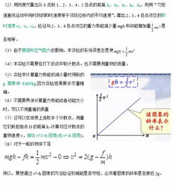 中學(xué)物理實(shí)驗(yàn)方法有哪些