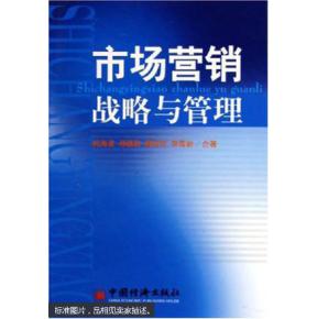 市場(chǎng)營銷控制的基本方法有哪些內(nèi)容