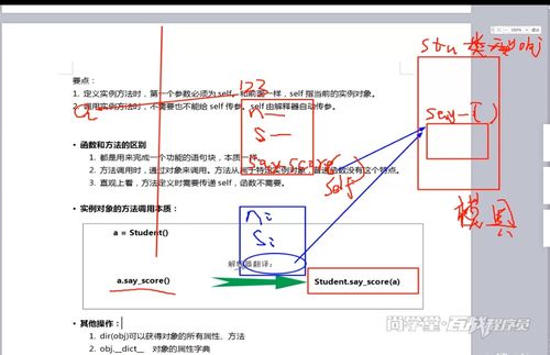 函數(shù)對(duì)象的定義方法有哪些