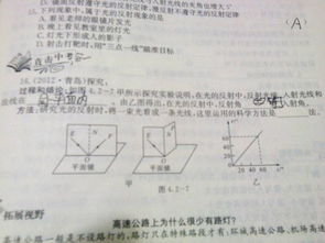 物理實驗測量方法有哪些
