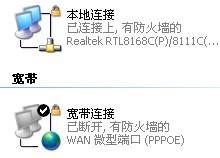 計算機(jī)網(wǎng)絡(luò)的連接方法有哪些問題