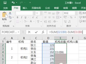 計(jì)數(shù)有什么方法有哪些方面