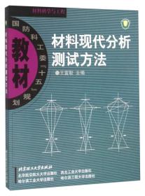 現(xiàn)代測方法有哪些特點(diǎn)