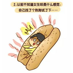 男人自慰都有哪些方法有哪些
