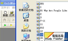 教學(xué)中最簡單最常用導(dǎo)入方法有哪些