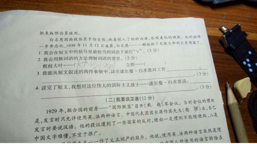 用哪些方法來理解詞語