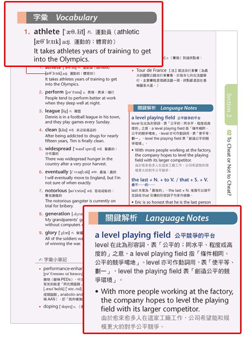 翻譯英語上的方法有哪些內容