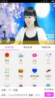 直播平臺(tái)有哪些賺錢(qián)方法
