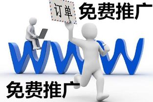 網店推廣流量方法有哪些