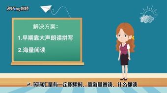 英語教學好方法有哪些