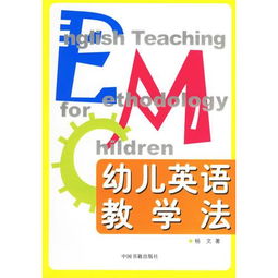 英語教學(xué)方法具體有哪些特點(diǎn)