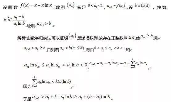 數(shù)學說明方法有哪些