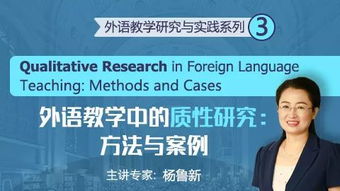 質性的研究方法有哪些