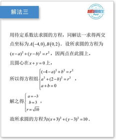 求解方程會(huì)用到哪些方法