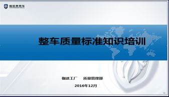 護理質(zhì)量管理及提升方法有哪些內(nèi)容