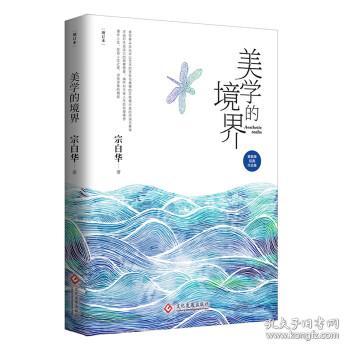 杜學提供的境界和方法包括哪些