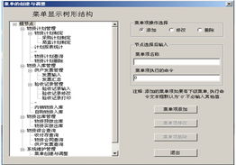 維護(hù)電腦的方法有哪些