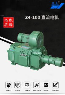 有哪些方法可以改變直流電動(dòng)機(jī)的轉(zhuǎn)向