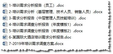 需求調(diào)研的評估方法有哪些問題