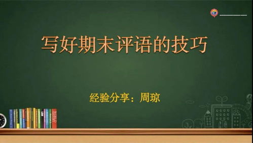 小學教育德育方法有哪些