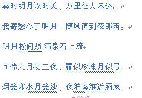 中有,古詩,詩句,有哪些