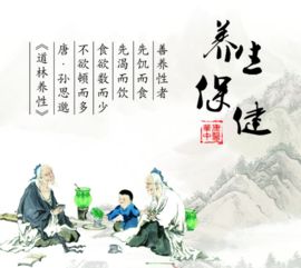 有關(guān)于關(guān)愛健康的詩(shī)句