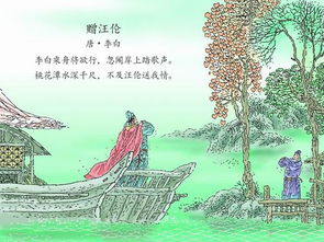 關于情意的詩句古詩