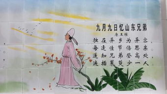 思鄉(xiāng),詩句,中秋節(jié),詩人