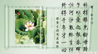 有余念兩個(gè)字的古詩(shī)句