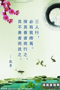 名人名言,詩句
