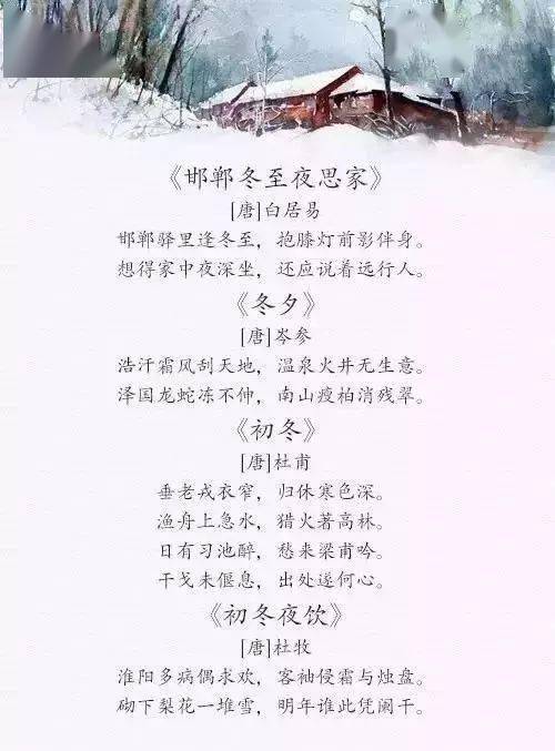 描寫回家探親的古詩句