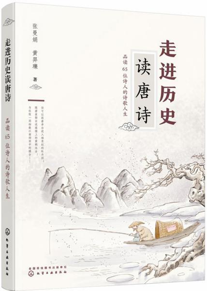 歷史古詩詩句