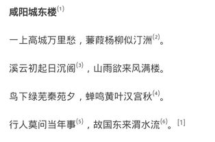 關于思鄉(xiāng)之愁的詩句