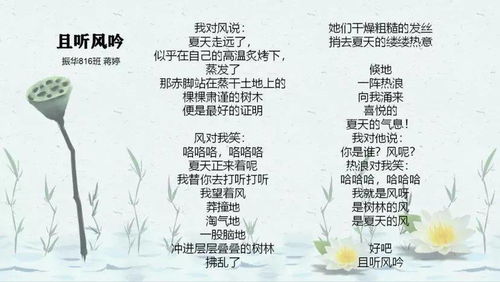 關于自然成長的詩句