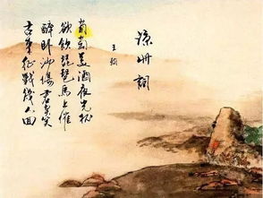 關(guān)于洗禮的詩句