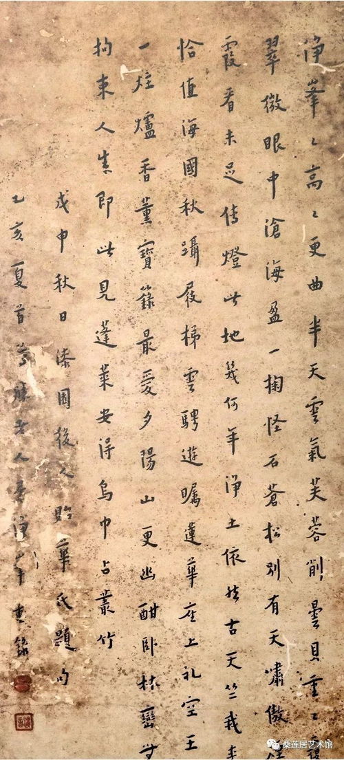 關(guān)于福建泉州的詩句