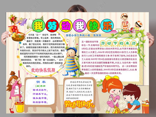 愛國,詩句,格言,手抄報(bào)