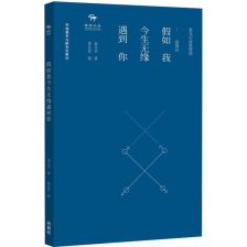 關于有情的外國詩句