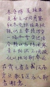 老樂觀古詩句